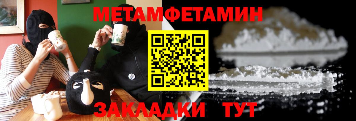 даркнет клад  Вход с VPN  АМФ  Северобайкальск  АМФ VHQ 