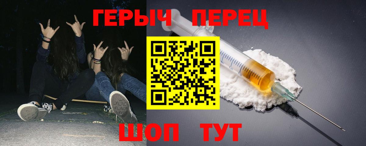 Героин афганец Северобайкальск