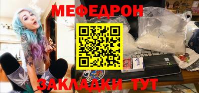 молекула духа Севастополь