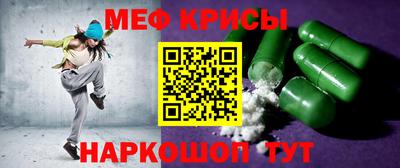 молекула духа Севастополь