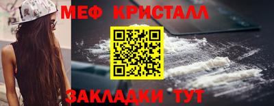 молекула духа Севастополь