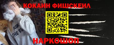 молекула духа Севастополь