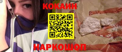 молекула духа Севастополь