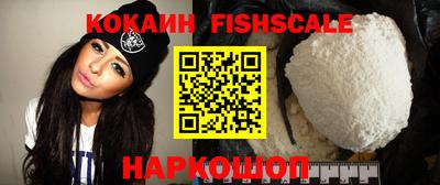 ALPHA PVP Северобайкальск