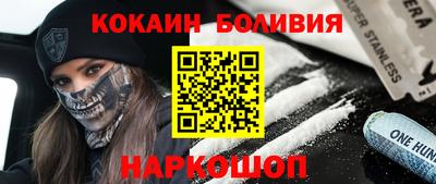 ALPHA PVP Северобайкальск