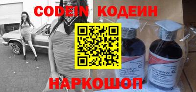 ALPHA PVP Северобайкальск