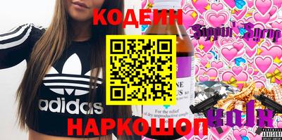 амфетамин Свободный