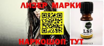 ALPHA PVP Северобайкальск