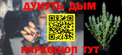 молекула духа Севастополь