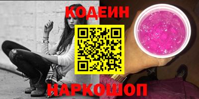 амфетамин Свободный