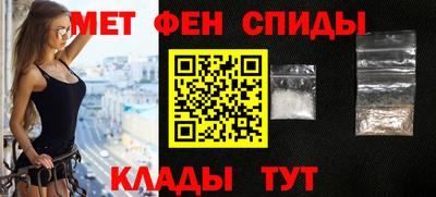 молекула духа Севастополь