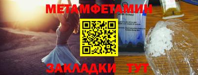 ALPHA PVP Северобайкальск
