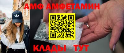 ALPHA PVP Северобайкальск
