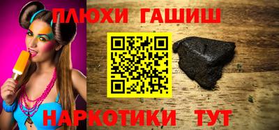молекула духа Севастополь
