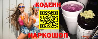 амфетамин Свободный