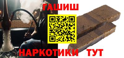 ALPHA PVP Северобайкальск
