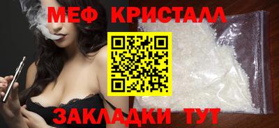 молекула духа Севастополь