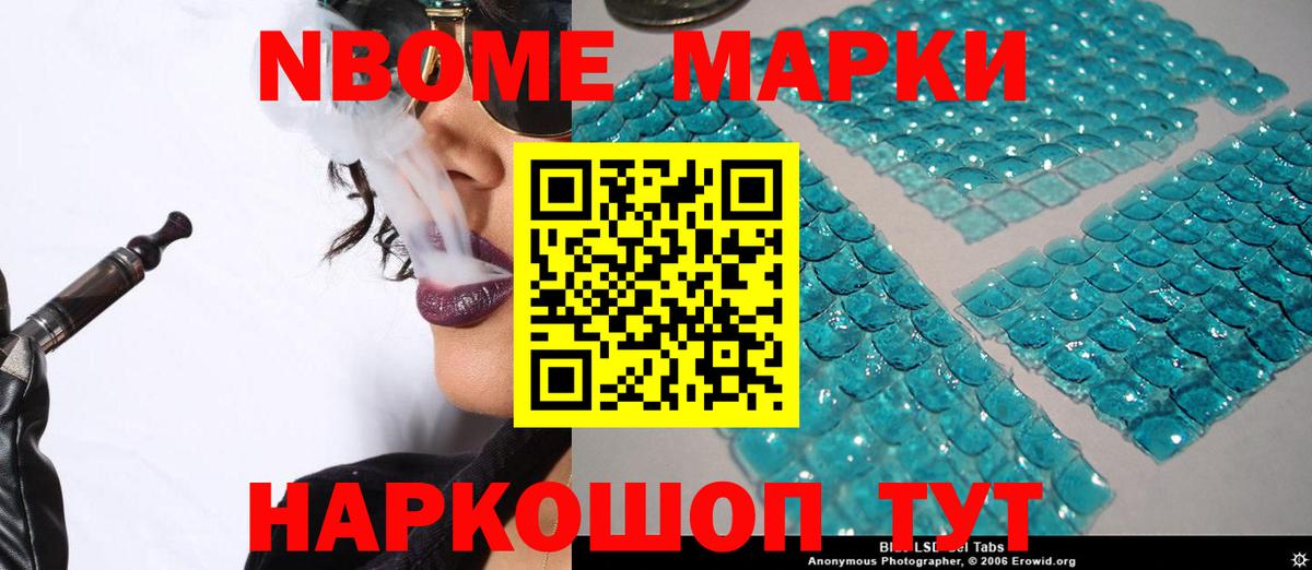 ЛСД экстази кислота Северобайкальск