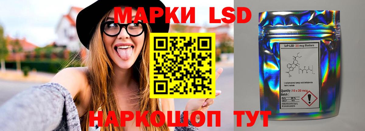 Северобайкальск  Лсд 25 экстази  Лсд 25 экстази кислота  Вход с VPN  ЛСД экстази ecstasy 