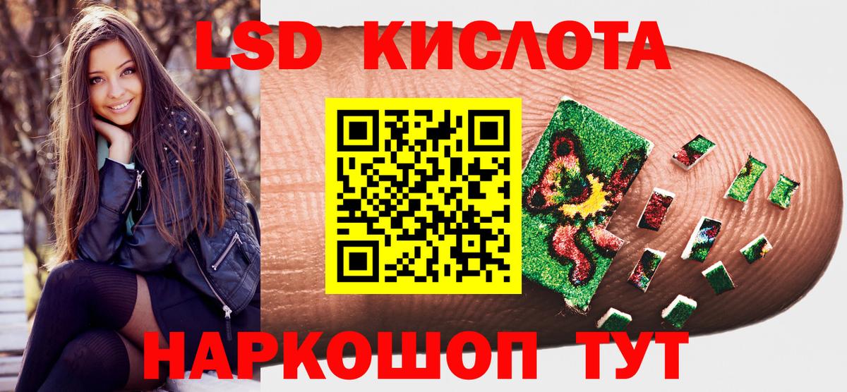 Марки NBOMe  Марки 25I-NBOMe 1500мкг  Северобайкальск  Вход с VPN  Марки 25I-NBOMe 1500мкг 