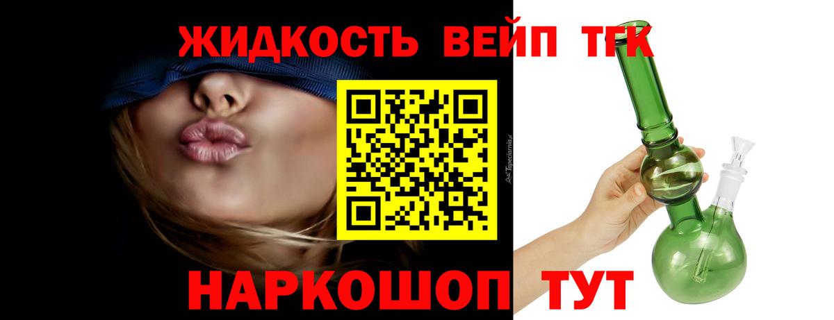 ТГК концентрат Северобайкальск