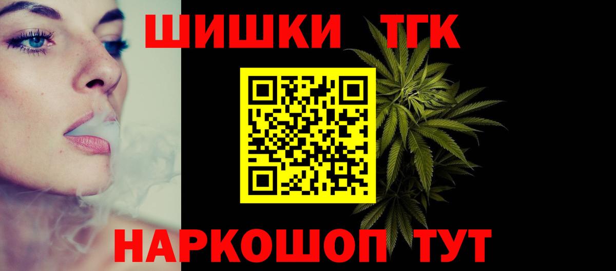 Марихуана гибрид Северобайкальск