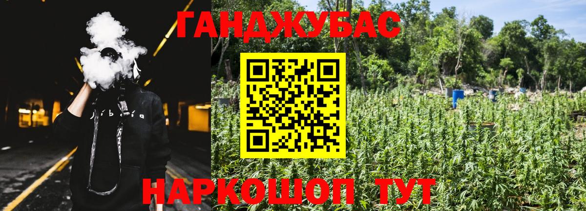 Бошки Шишки тримм  Бошки марихуана семена  Шишки марихуана ГИДРОПОН  Северобайкальск  Вход с VPN  Марихуана индика 